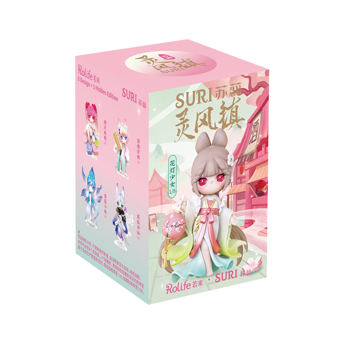 Rolife Suri Lingfeng Town Surprise Figure official product view 3