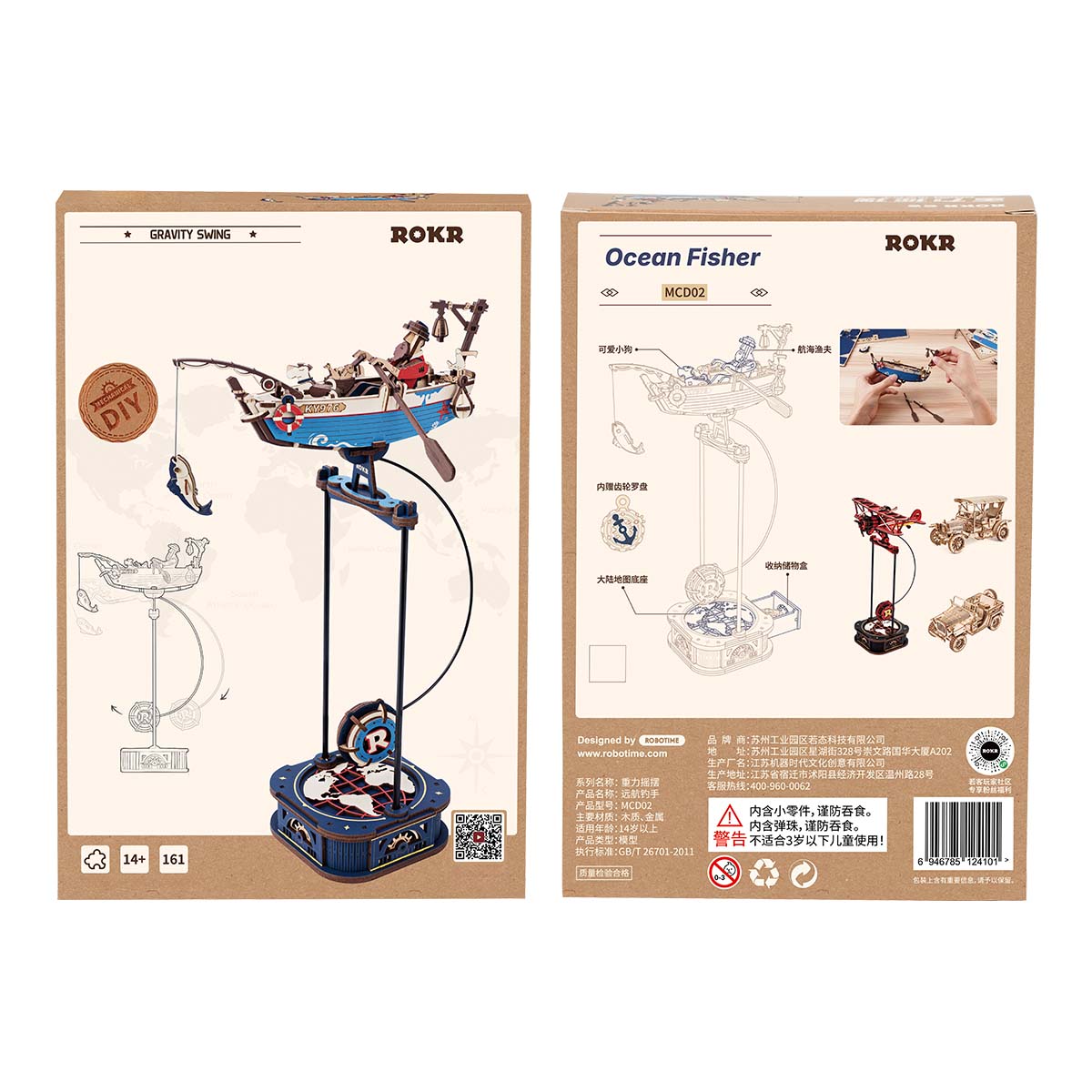 ROKR Ocean Fisher Model Kit official product view 6