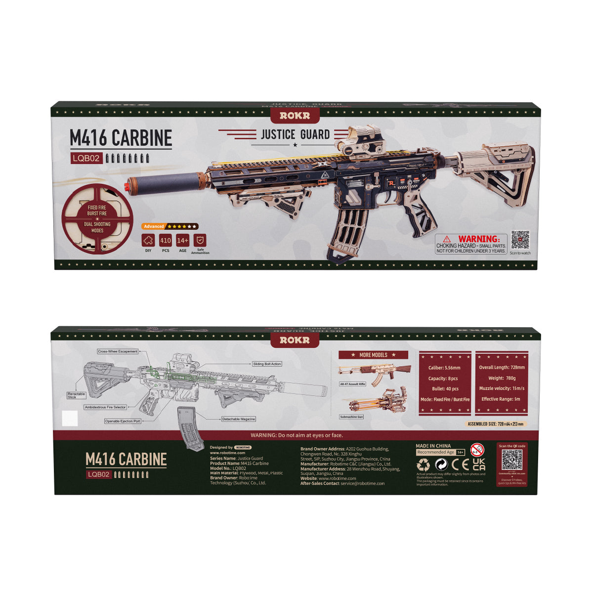 ROKR M416 Carbine Mechanical Model Kit official detail view 9
