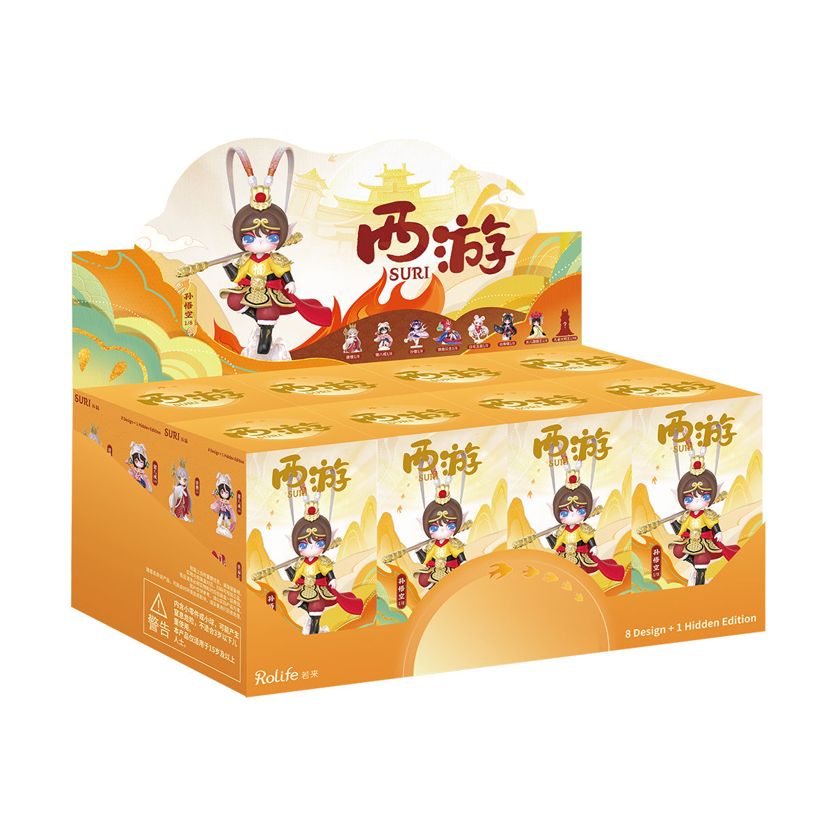 Rolife Suri Journey to the West Surprise Figure official product view 7