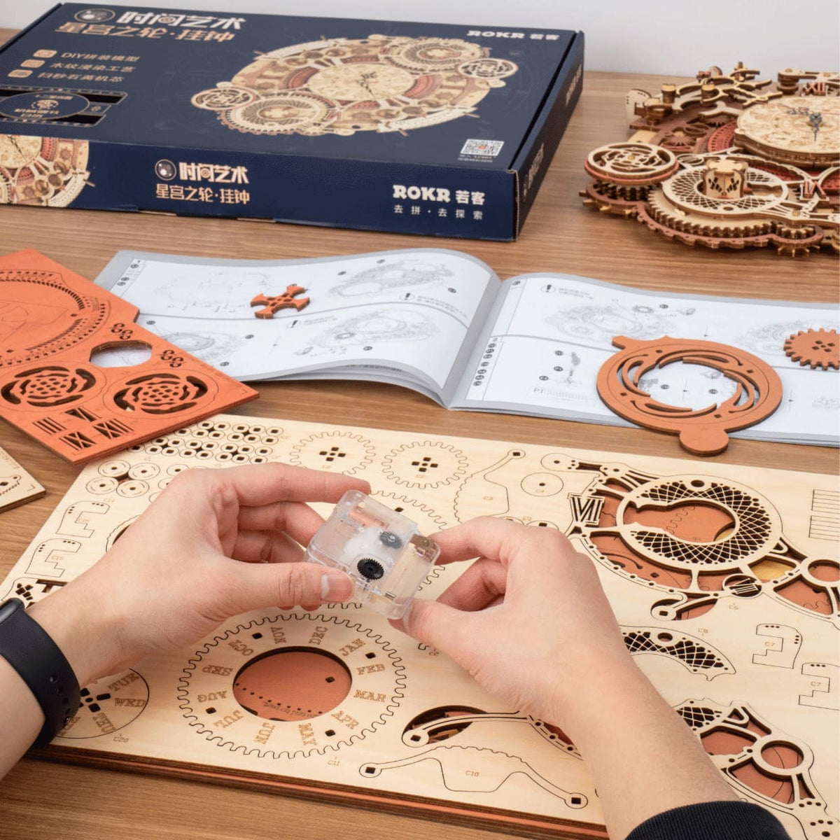 ROKR Zodiac Wall Clock Kit official product view 4