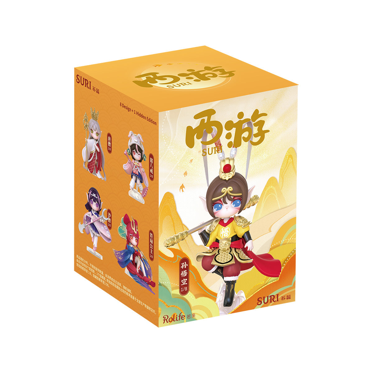 Rolife Suri Journey to the West Surprise Figure official product view 4