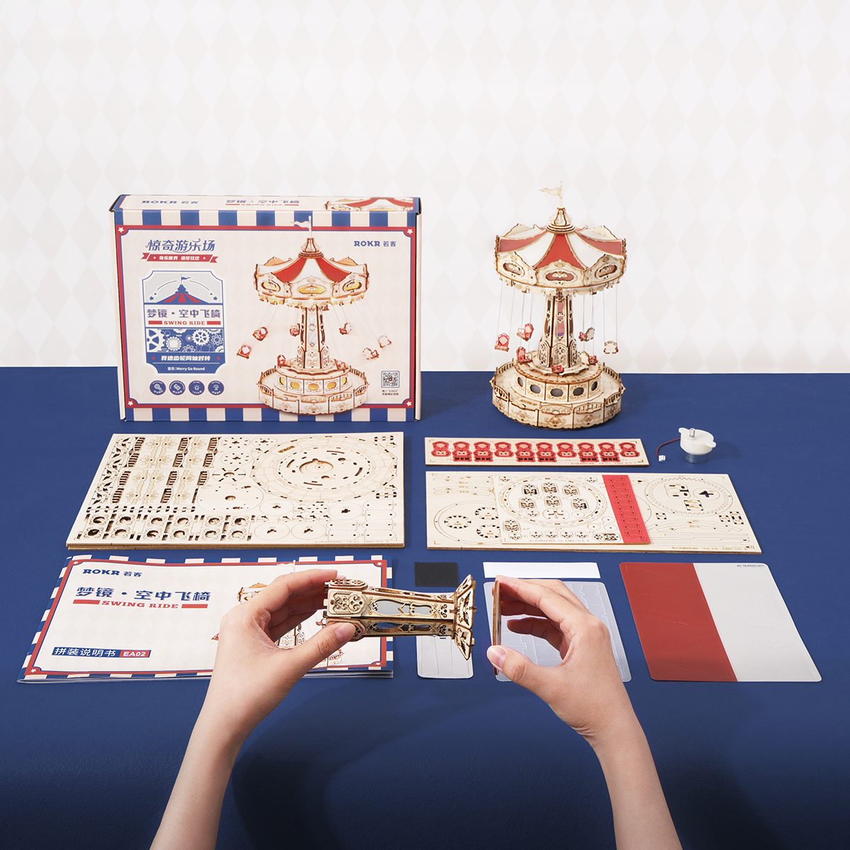 ROKR Swing Ride Music Box Kit official product view 5