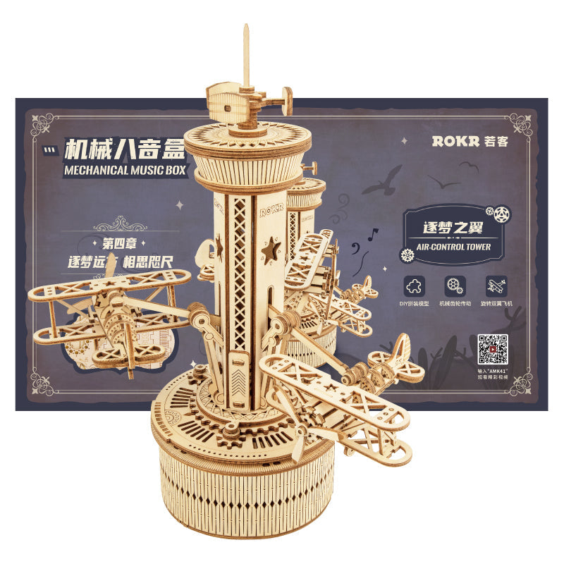 ROKR Airplane Control Tower Music Box Kit official detail view 6