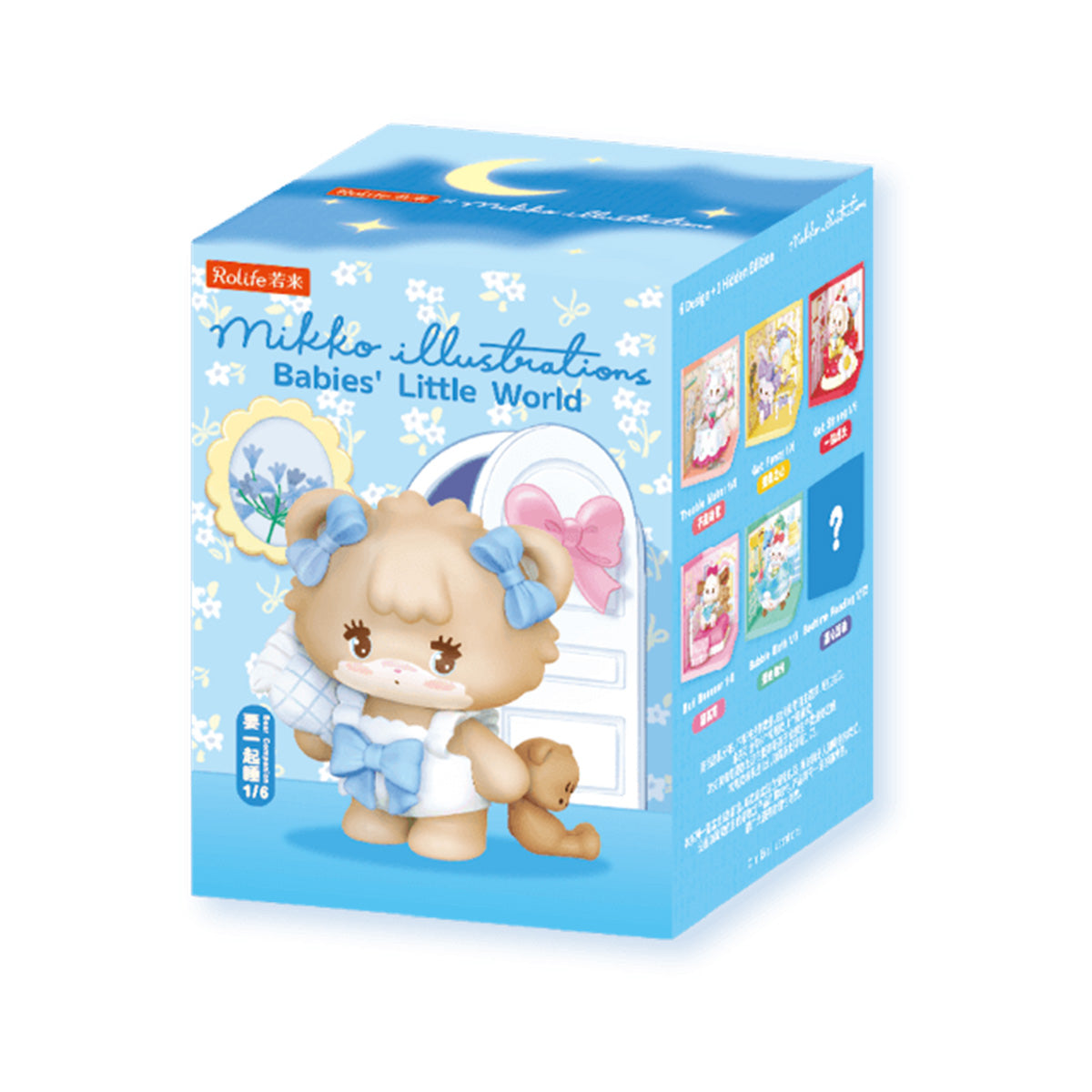 Rolife Babies' Little World Surprise Figure official product view 7