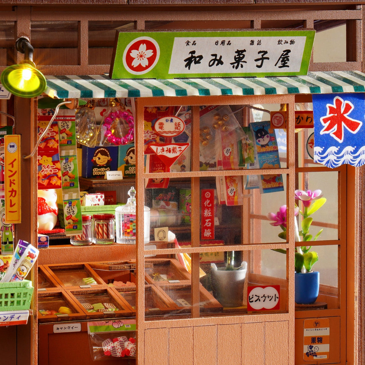 Nostalgic Corner Shop Book Nook Kit official detail view 5