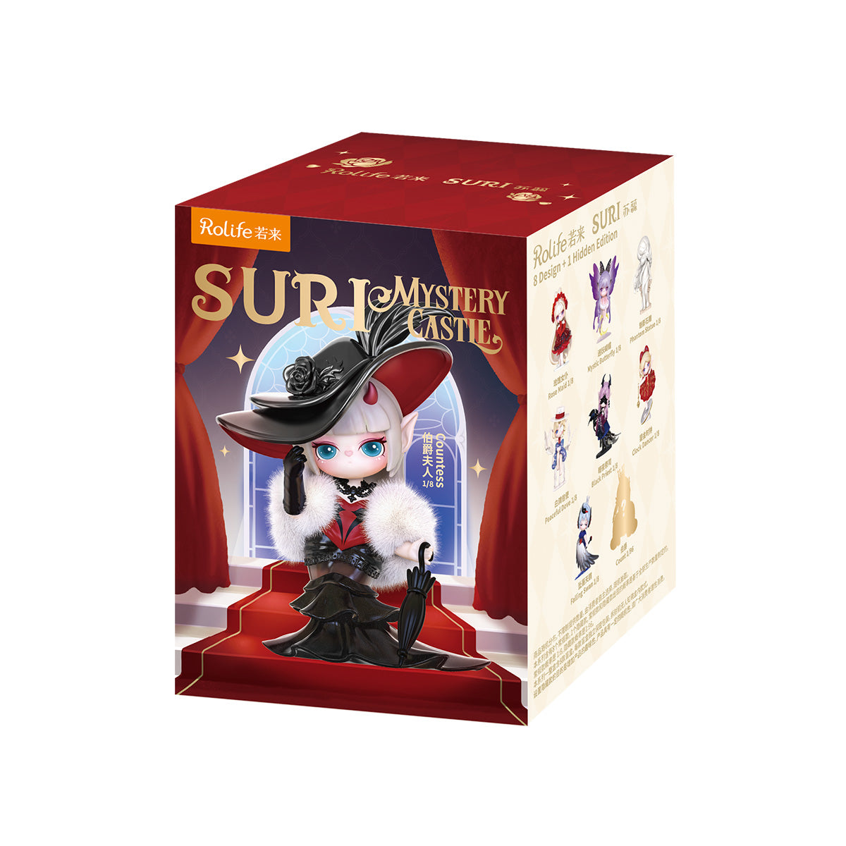 Rolife Suri Mystery Castie Series Surprise Figure official product view 6