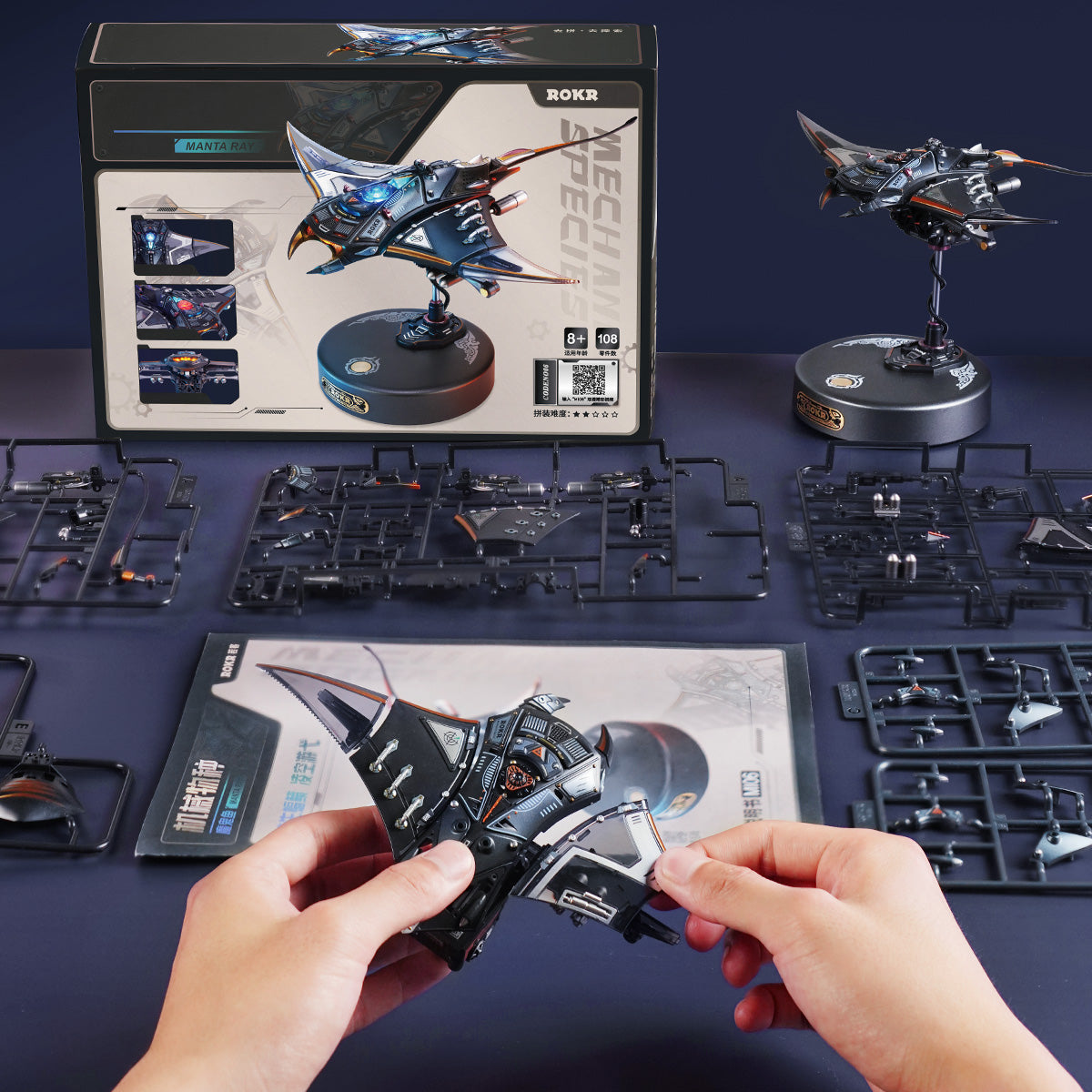 ROKR Manta Ray Mechanical Model Kit official detail view 7